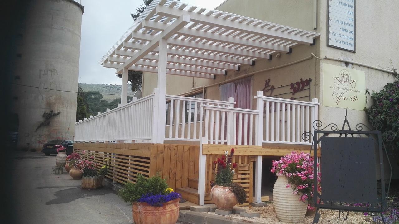 Amiad Joseph Well Country Inn Zewnętrze zdjęcie